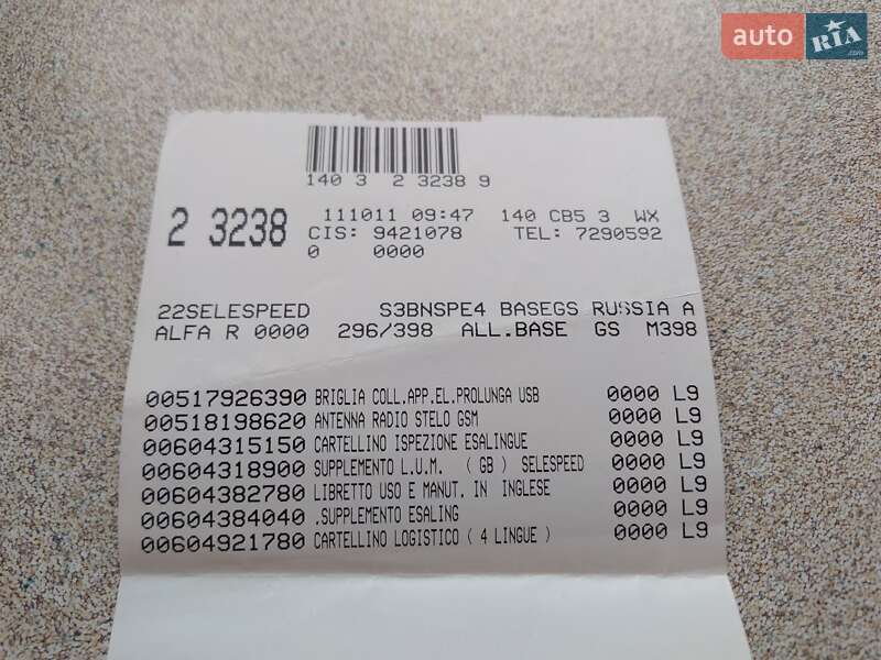 Седан Alfa Romeo 159 2011 в Киеве