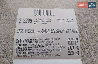 Седан Alfa Romeo 159 2011 в 
