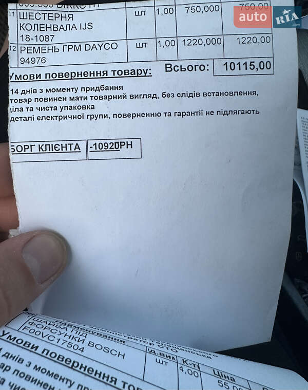 Седан Alfa Romeo 159 2007 в Белой Церкви