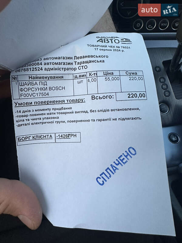 Седан Alfa Romeo 159 2007 в Белой Церкви