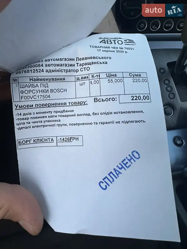 Седан Alfa Romeo 159 2007 в Белой Церкви документ