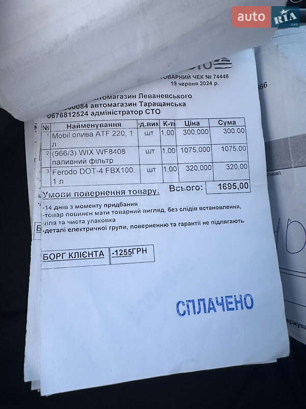 Седан Alfa Romeo 159 2007 в Белой Церкви