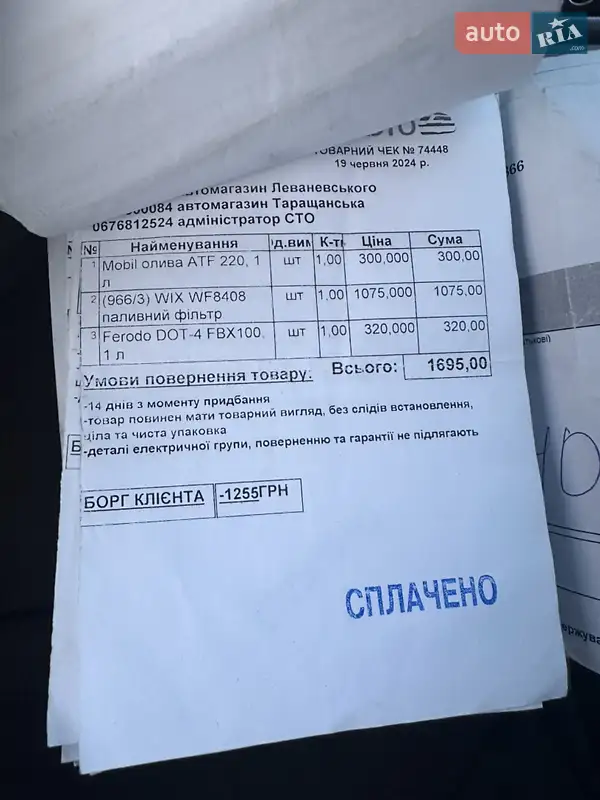 Седан Alfa Romeo 159 2007 в Белой Церкви документ