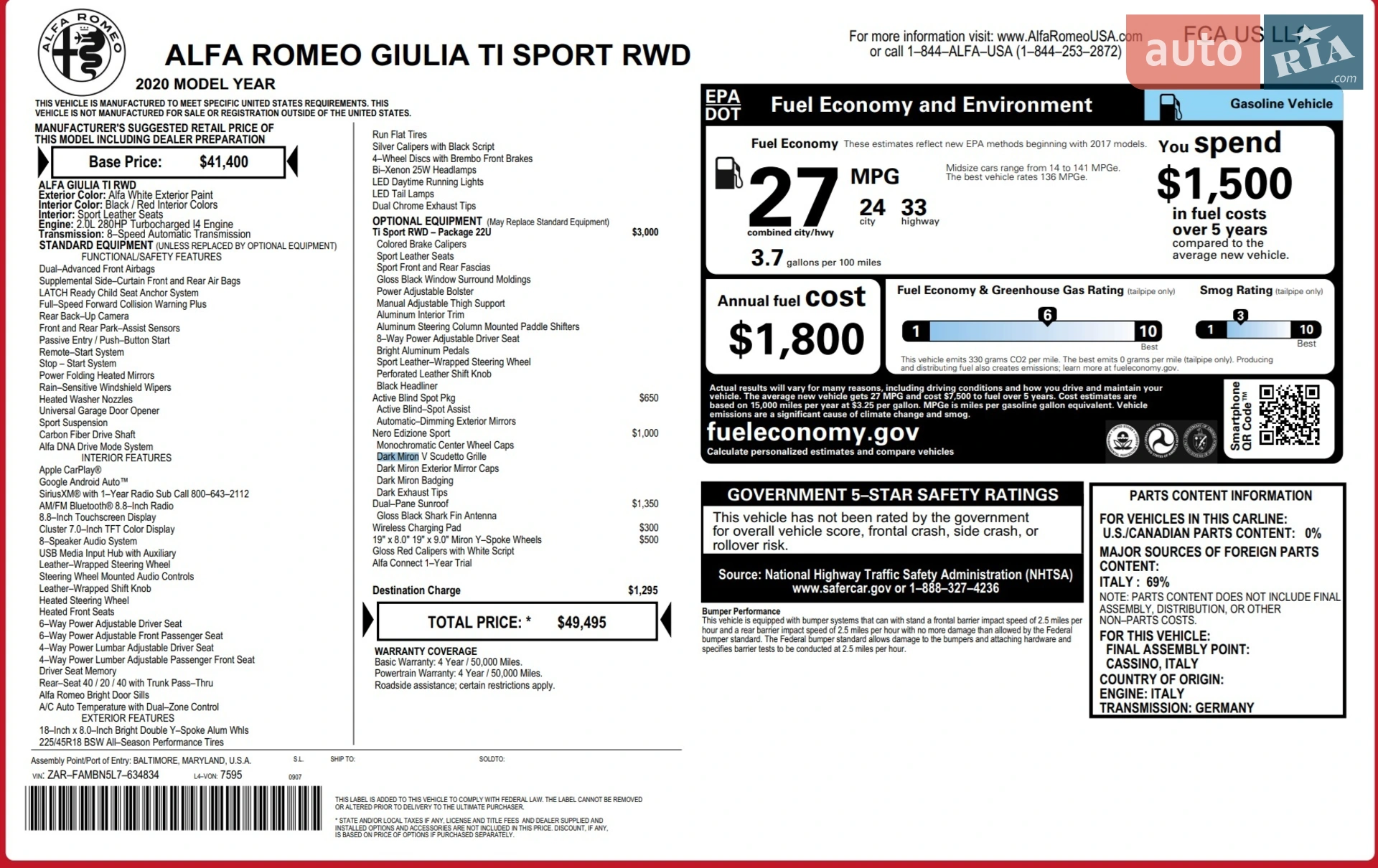 2020 Alfa Romeo Giulia - мініатюра 20