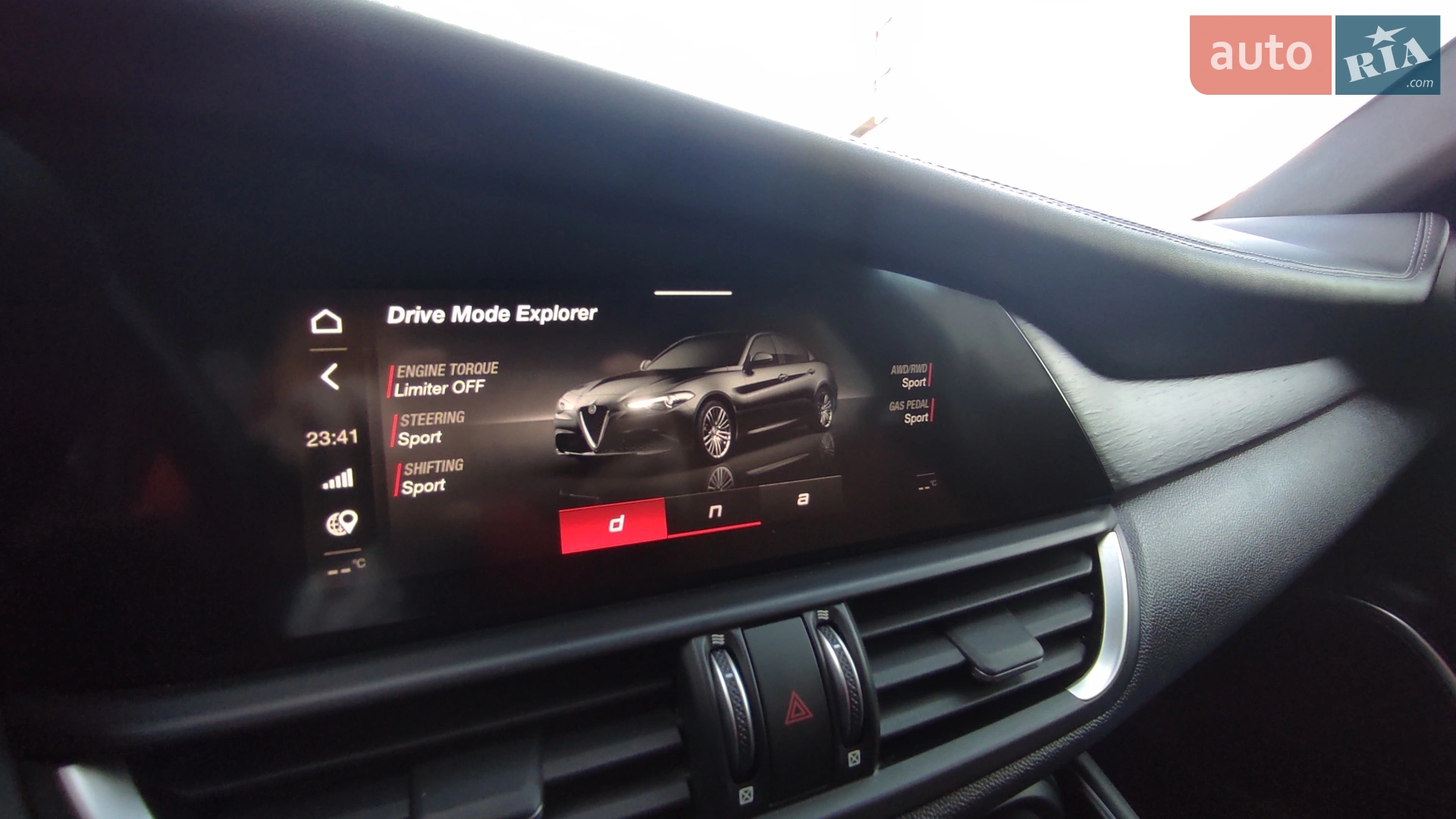 2022 Alfa Romeo Giulia - мініатюра 137