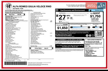 Седан Alfa Romeo Giulia 2021 в 