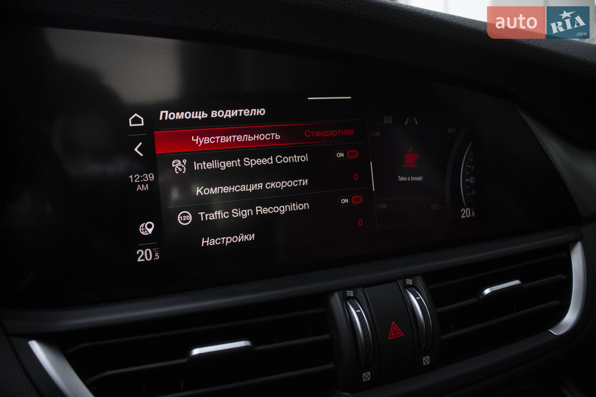 2022 Alfa Romeo Giulia - мініатюра 19