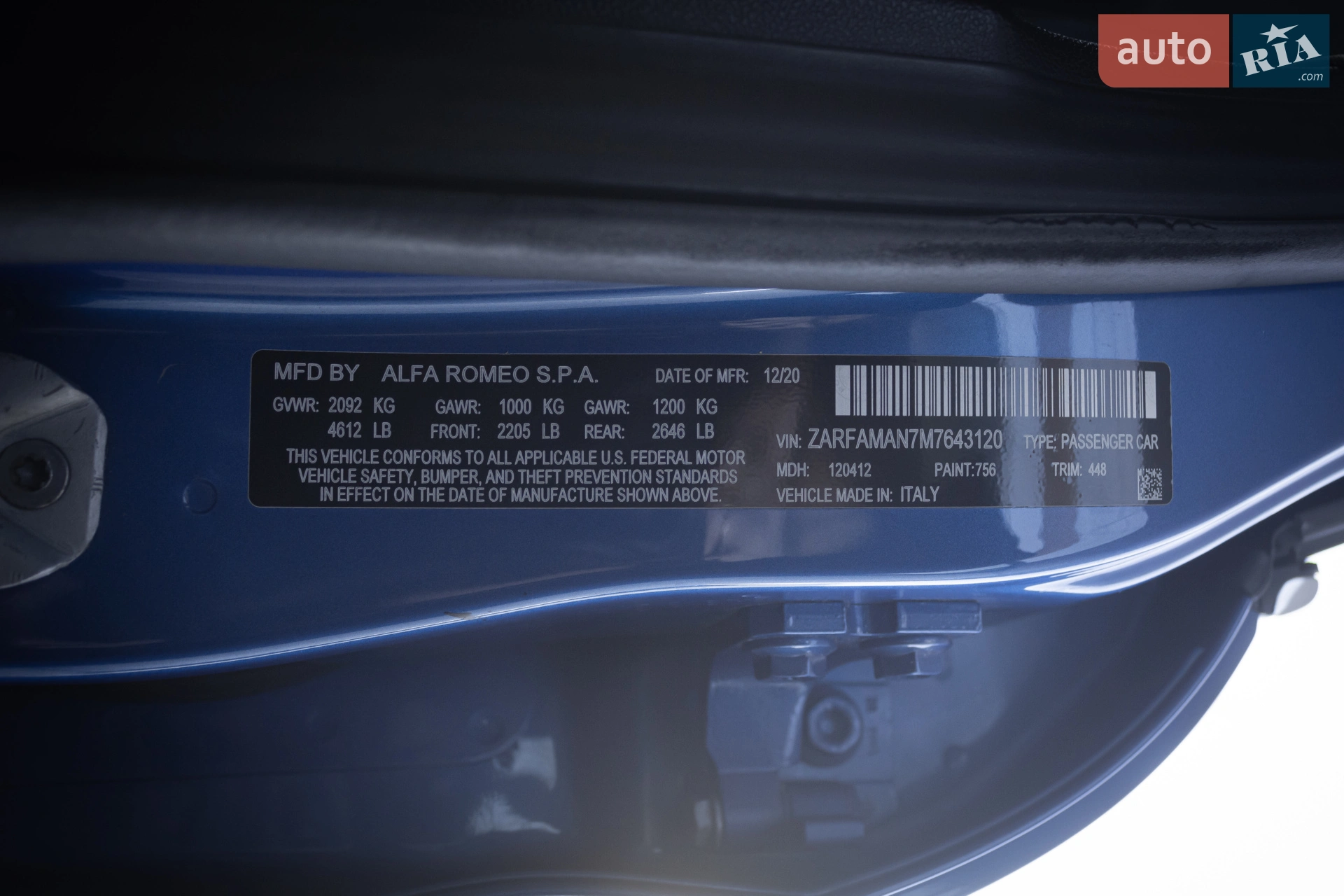 2020 Alfa Romeo Giulia - мініатюра 40