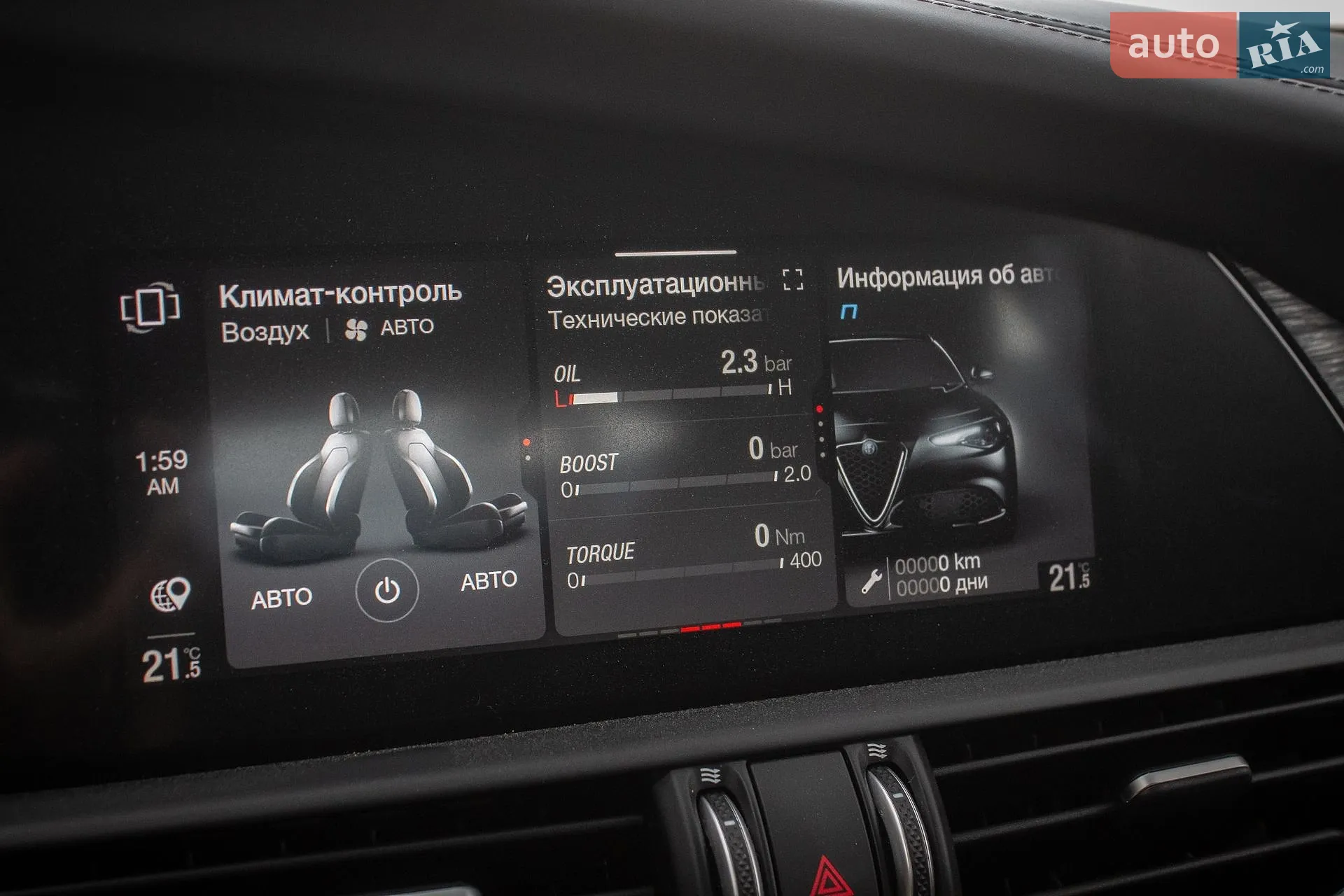 2020 Alfa Romeo Giulia - мініатюра 17