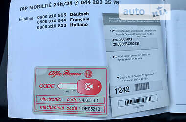 Купе Alfa Romeo MiTo 2011 в Луцьку