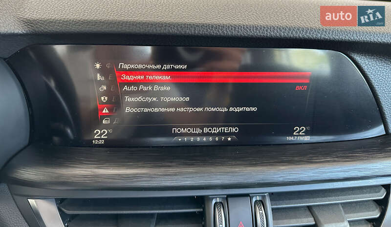 Позашляховик / Кросовер Alfa Romeo Stelvio 2017 в Львові