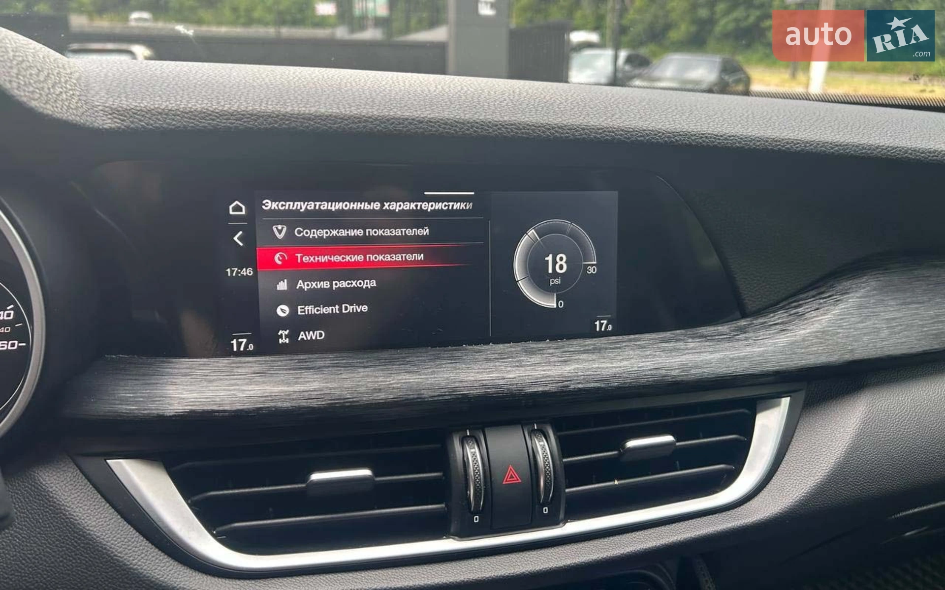 2021 Alfa Romeo Stelvio - мініатюра 17