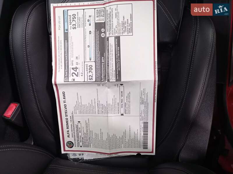 Внедорожник / Кроссовер Alfa Romeo Stelvio 2023 в Виннице