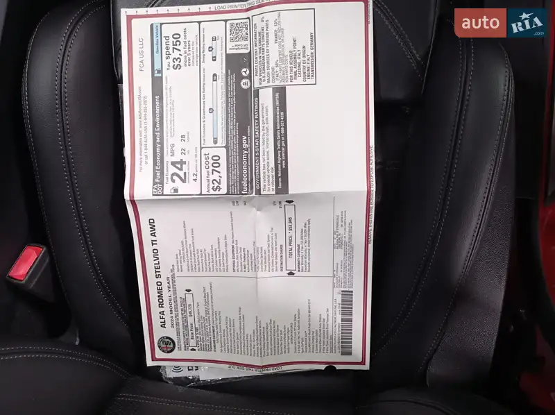 Внедорожник / Кроссовер Alfa Romeo Stelvio 2023 в Виннице документ