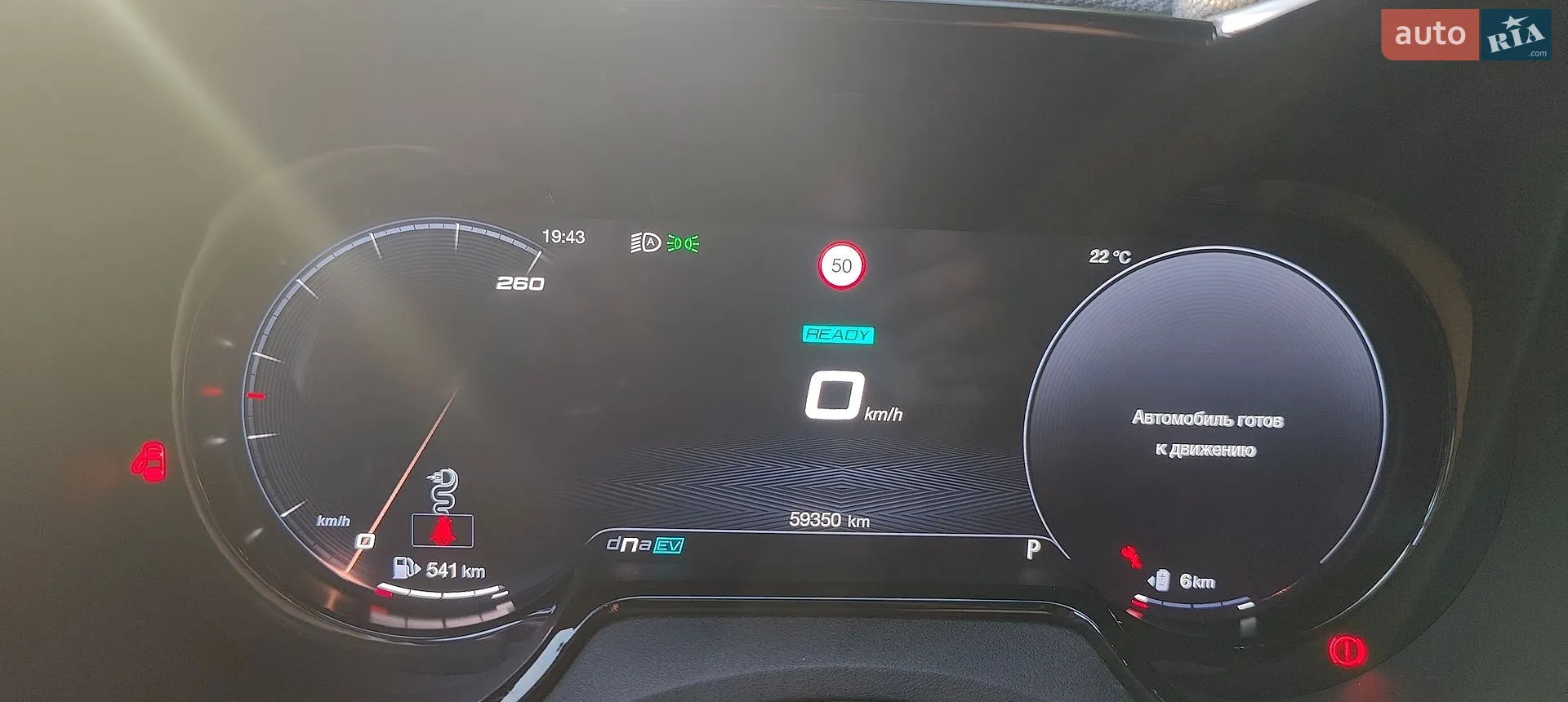 2023 Alfa Romeo Tonale - мініатюра 12