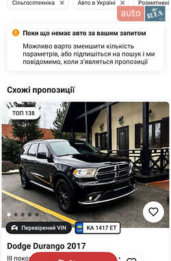 Купе AMC Eagle 2015 в Києві
