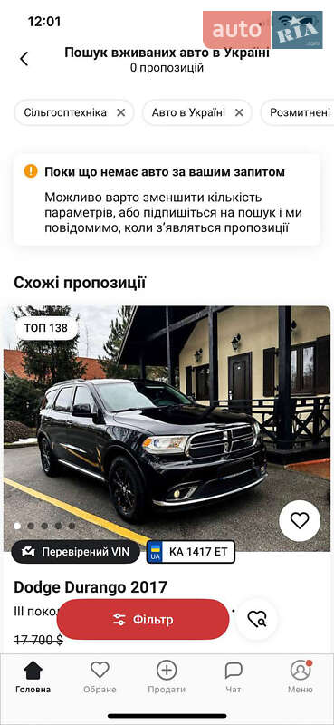 Купе AMC Eagle 2015 в Киеве