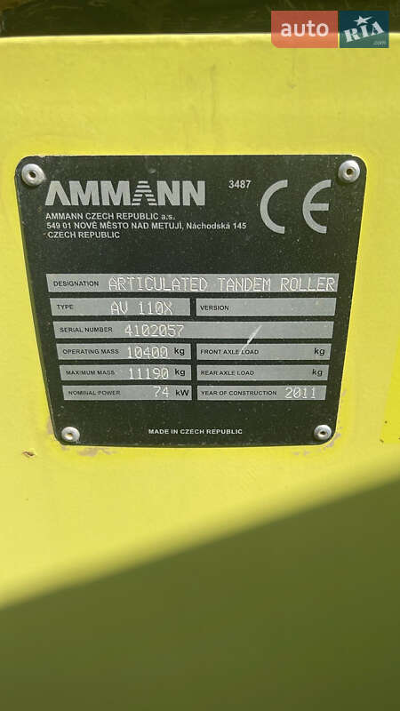 Дорожній каток Ammann AV 2011 в Василькові
