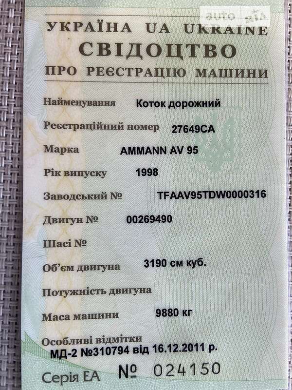 Дорожный каток Ammann AV 1998 в Умани фото 19 Дорожный каток Ammann AV 1998 в Умани