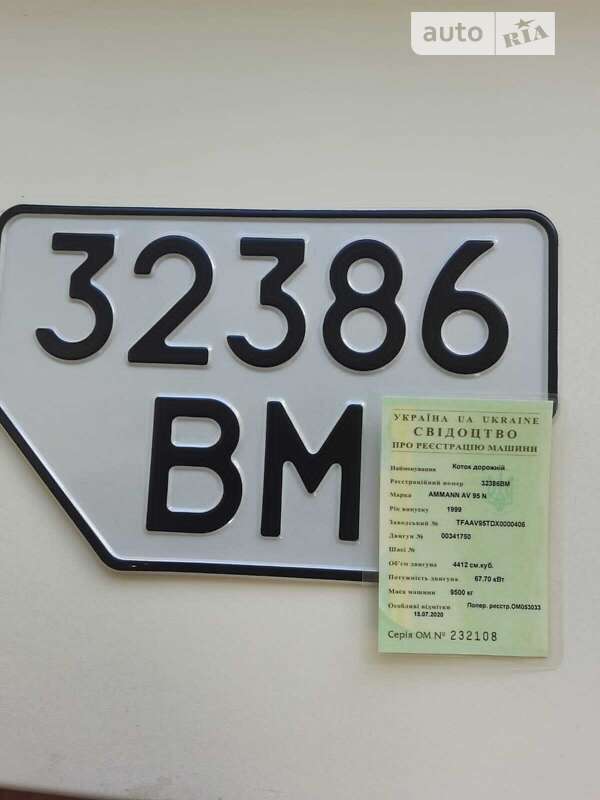 Дорожный каток Ammann AV 1999 в Киеве