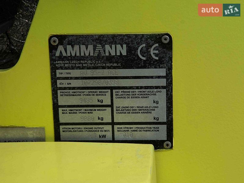 Інша будівельна техніка Ammann AV 2010 в Житомирі
