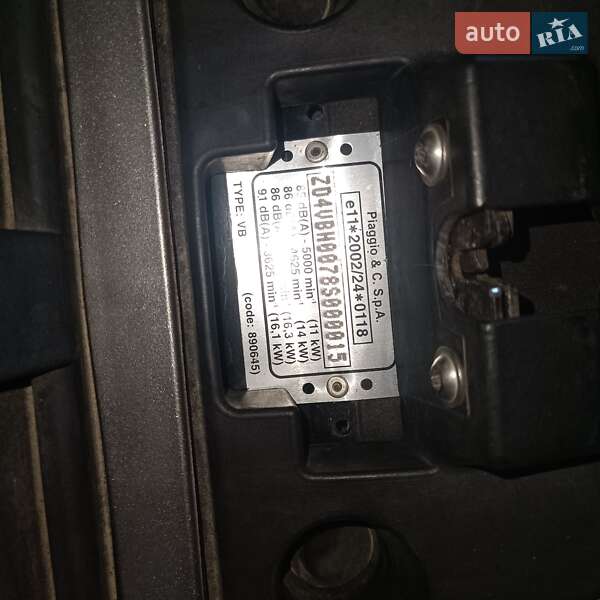 Максі-скутер Aprilia Sportcity 2009 в Івано-Франківську