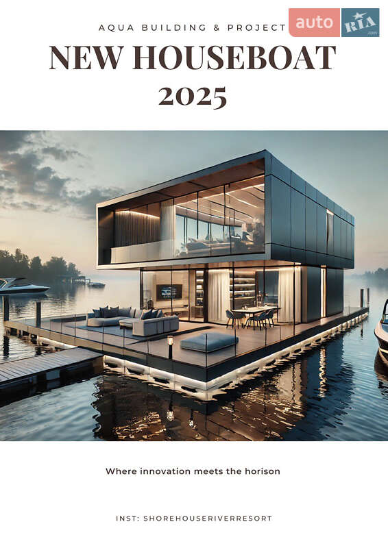 Інший водний транспорт Aqua Building & Project 039ABP 2019 в Дніпрі