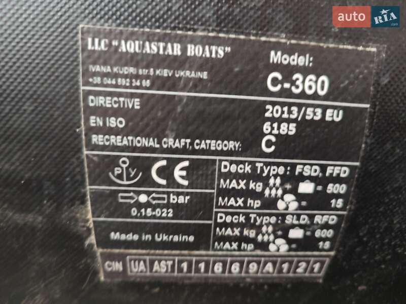 Лодка Aqua Star C 2021 в Броварах