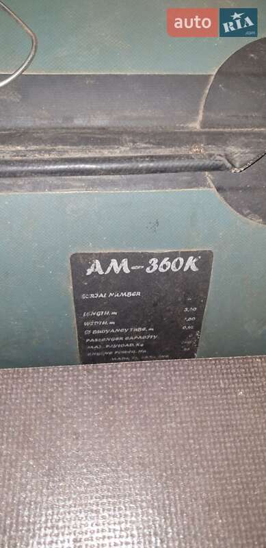 Лодка Argo AM-310 2016 в Запорожье