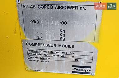 Компрессор Atlas Copco QAS 1990 в Хотине