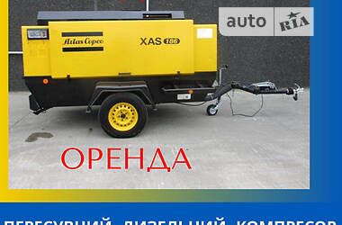 Компрессор Atlas Copco XAS 2007 в 
