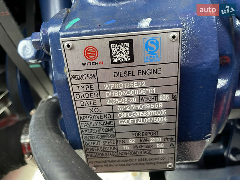 Фронтальный погрузчик Atlas 3500 2025 в Луцке