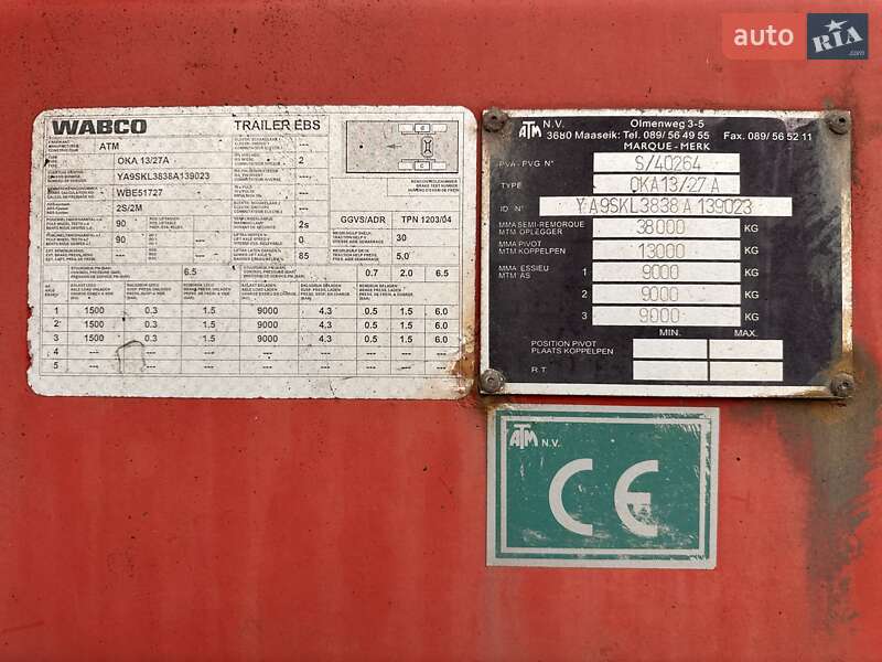 Зерновоз - напівпричіп ATM OKA 2008 в Луцьку фото 9 Зерновоз - напівпричіп ATM OKA 2008 в Луцьку