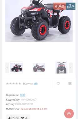 Квадроцикл спортивный ATV 110 2019 в Десне