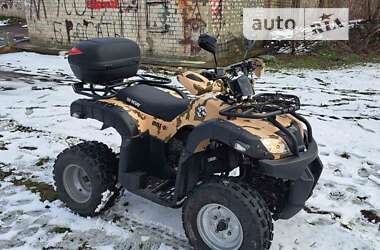 Квадроцикл  утилитарный ATV 150 2019 в Павлограде