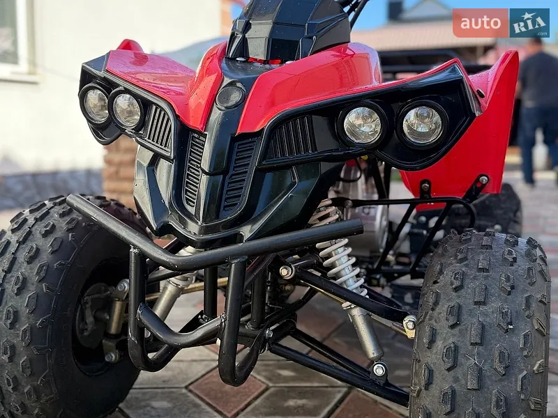 ATV 150 2024