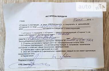 Квадроцикл  утилитарный ATV 200 2014 в Николаеве