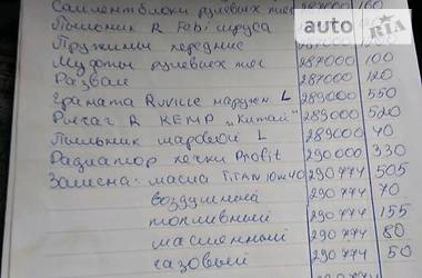 Седан Audi 100 1990 в Киеве