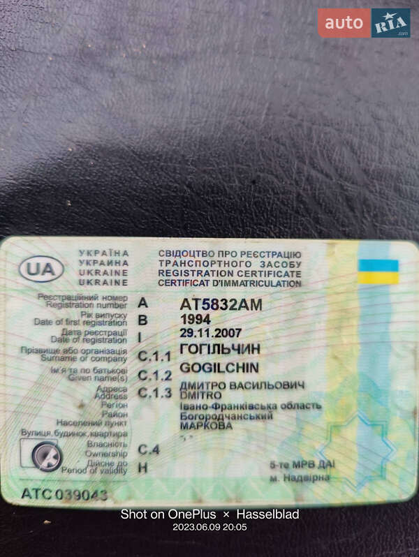 Седан Audi 100 1994 в Надвірній