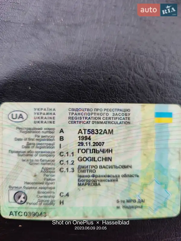 Седан Audi 100 1994 в Надвірній документ