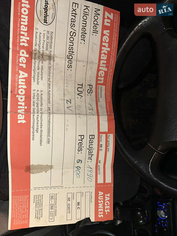 Седан Audi 100 1990 в Чорткове