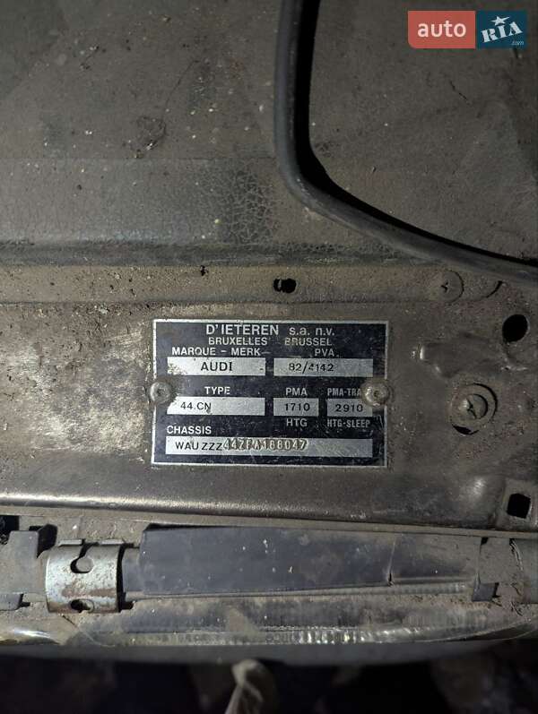 Седан Audi 100 1987 в Львове фото 4 Седан Audi 100 1987 в Львове