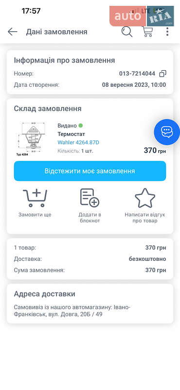 Седан Audi 100 1987 в Кицмани