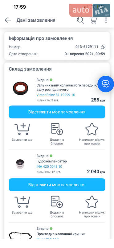 Седан Audi 100 1987 в Кицмани