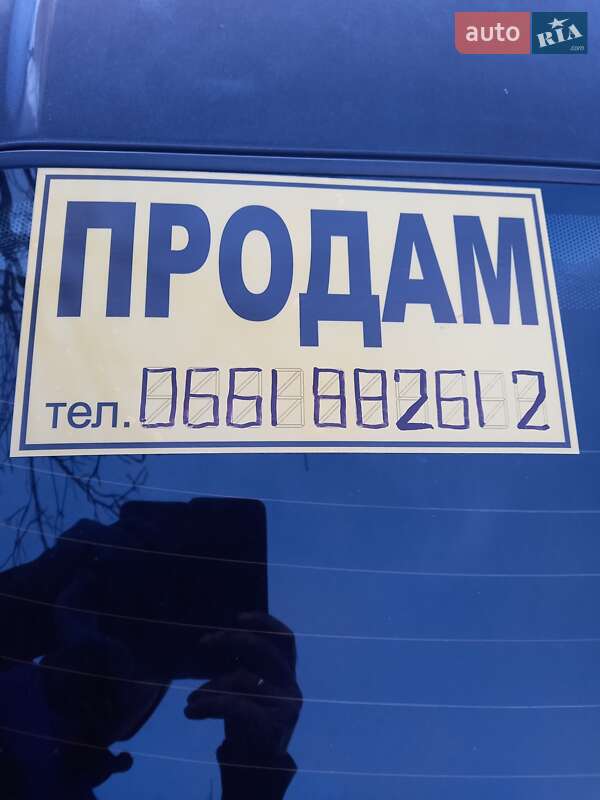 Седан Audi 80 1993 в Вознесенську