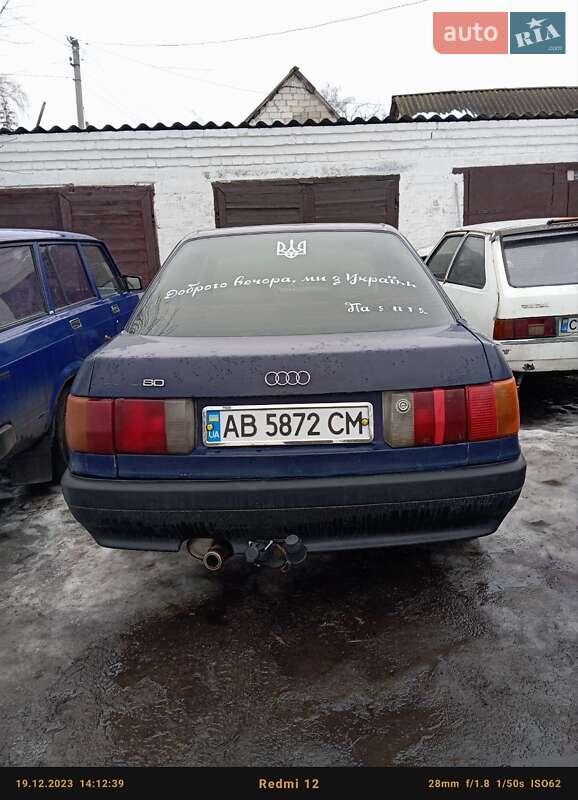 Седан Audi 80 1987 в Драбове