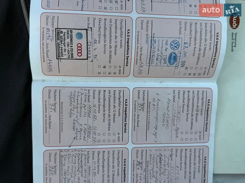 Седан Audi 80 1986 в Києві документ