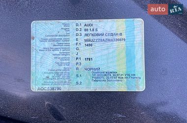 Седан Audi 80 1991 в Ужгороде