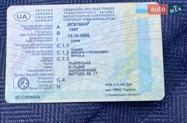 Седан Audi 80 1987 в Дрогобыче