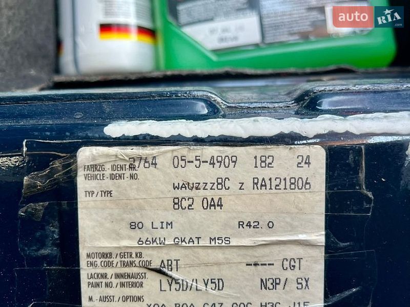 Седан Audi 80 1994 в Житомире